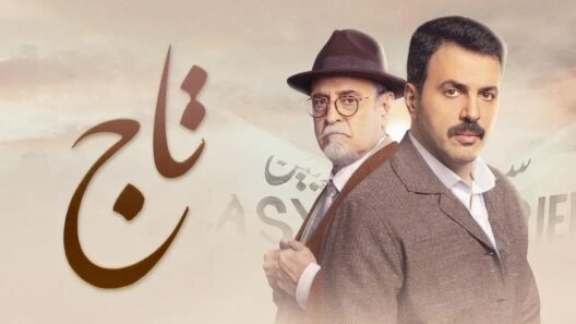مسلسل تاج الحلقة 20 رمضان 2024