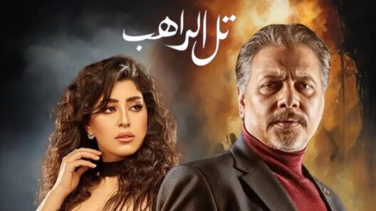 مسلسل تل الراهب الحلقة 23 رمضان 2024