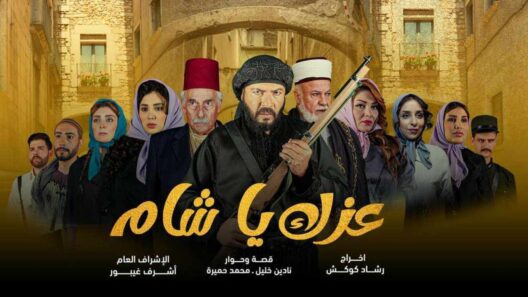 مسلسل عزك يا شام الحلقة 10 رمضان 2024