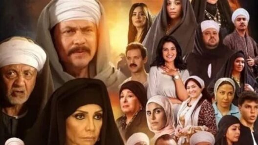مسلسل قلع الحجر الحلقة 30 والاخيرة رمضان 2024