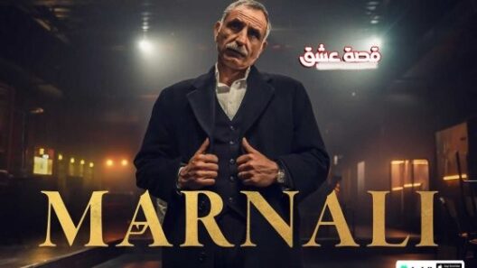 مسلسل مارنالي الحلقة 10 والاخيرة مترجمة