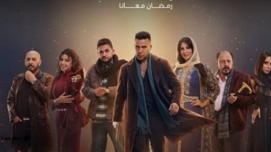 مسلسل الكينج الحلقة 7 رمضان 2026